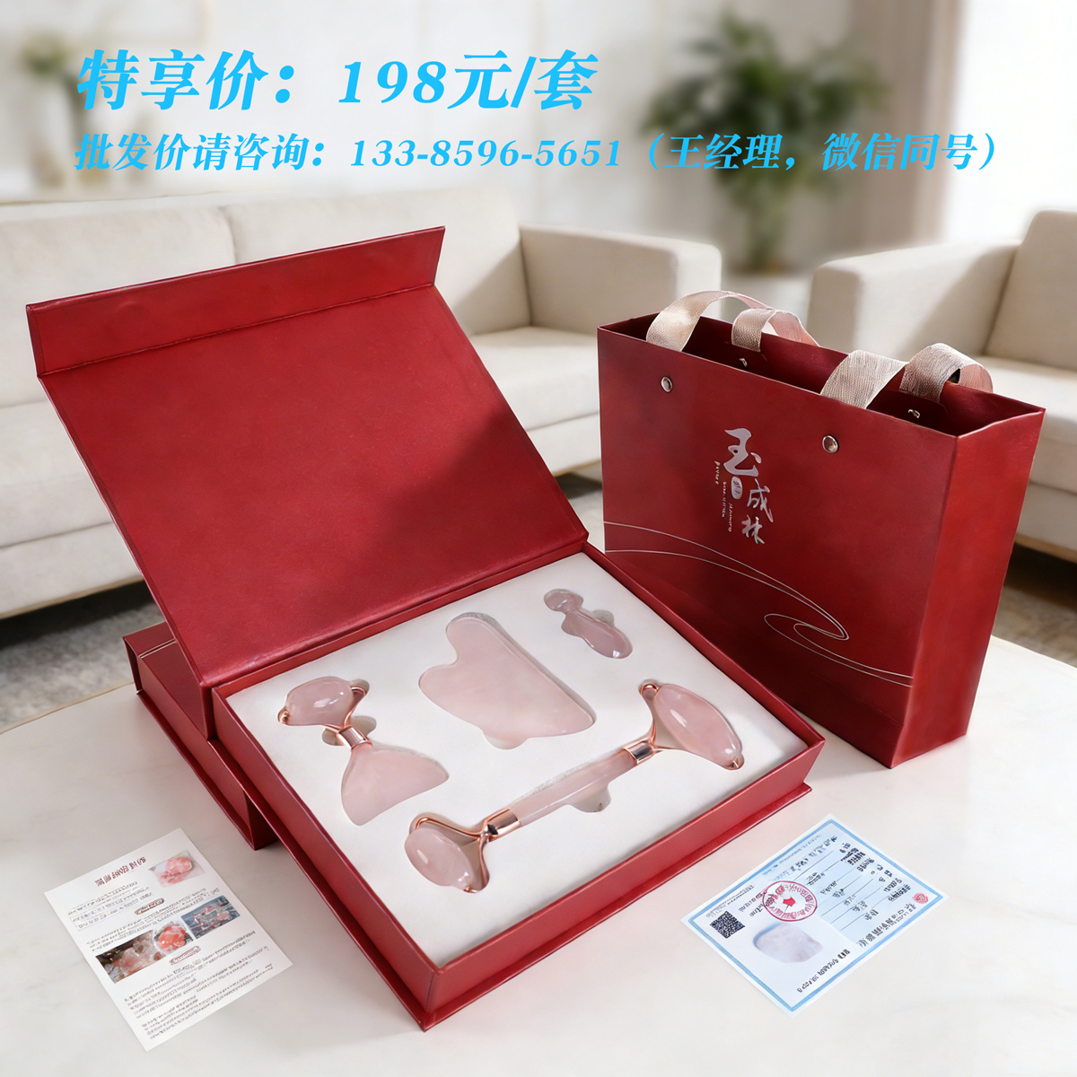 实力厂家直销 天然粉晶四件套 刮痧板/滚轮棒/面膜刮/蘑菇石 美容护肤工具 礼品批发