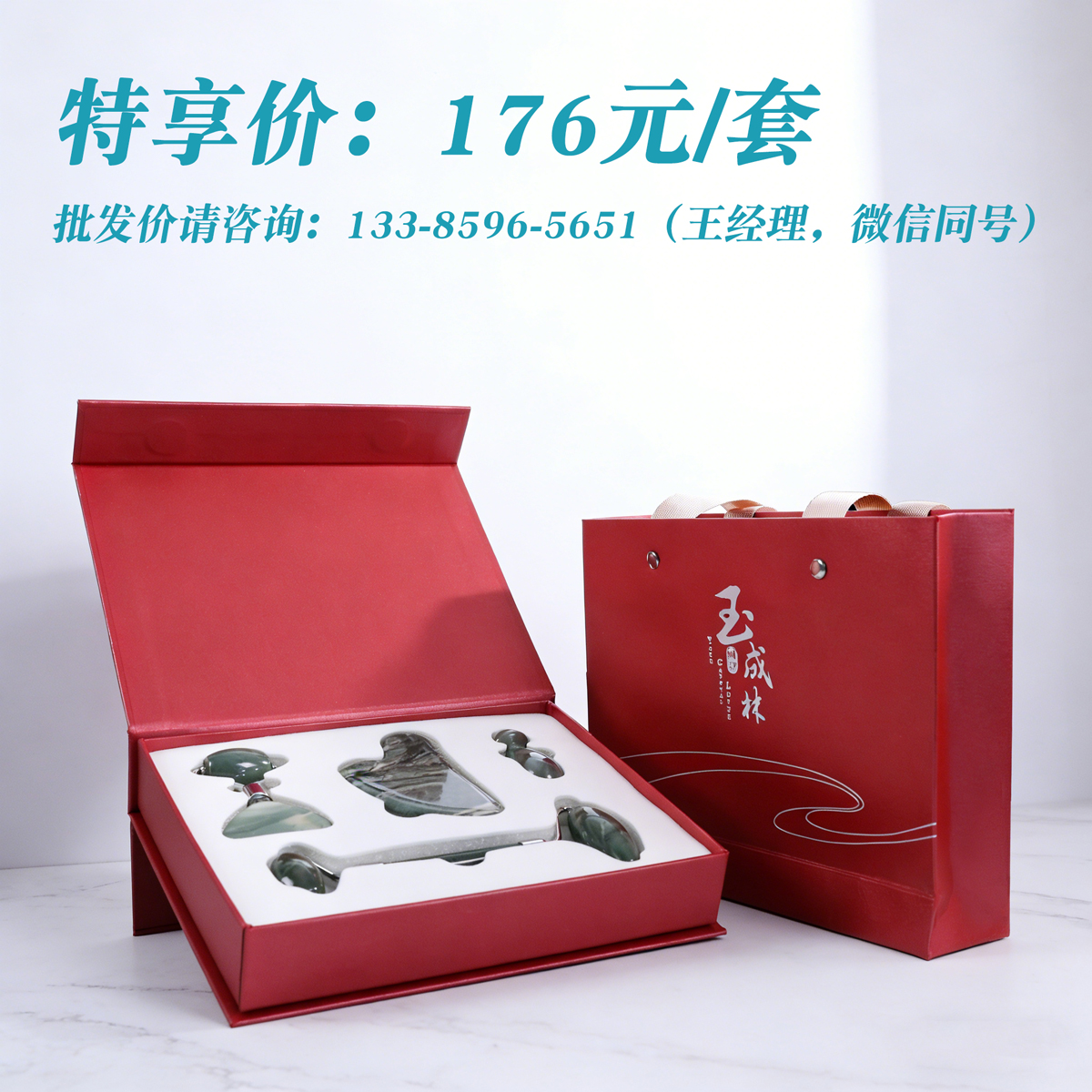 美容尊享套装 天然九龙玉按摩四件套 深导深通家居护理 实力厂家供货稳定 支持定制